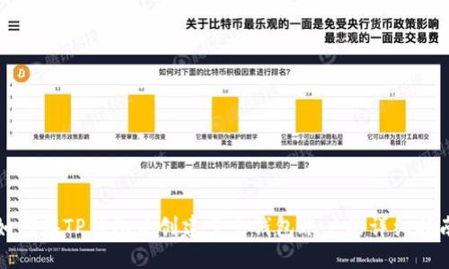 如何在TP钱包中创建多个钱包账户的详细指南