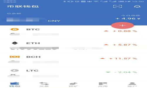 区块链AQ（Asset Quality，资产质量）是指在区块链技术中用于评估和确保资产的质量和安全性的一种标准或指标。该指标可以适用于加密货币、代币、NFT（非同质化代币），以及其他数字资产。AQ的提升可以增强资产的可信度，吸引更多投资者和用户。

以下是一个关于区块链AQ的内容大纲和相关内容：

### 区块链AQ（资产质量）的深度解析：为何它对数字资产至关重要