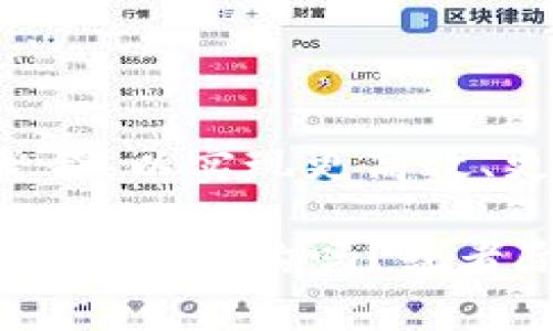 区块链组合是一个相对较新的概念，主要涉及在区块链技术应用中的协同和组合方式。它通常指的是利用区块链技术将不同的区块链网络、协议或应用进行整合，以实现更高效、更安全和更灵活的解决方案。这可以涉及不同类型的区块链（如公链、私链和联盟链）之间的互操作性，以及在区块链上进行不同类型资产或数据的组合与管理。

如果您希望我为您详细解答“区块链组合”的相关内容，例如它的应用、优势、挑战或者与其他技术的结合等，请告诉我更多具体的需求。例如，您需要、关键词和大纲的结构吗？或者除了“区块链组合”之外的相关问题和内容？这样可以更好地满足您的需求。