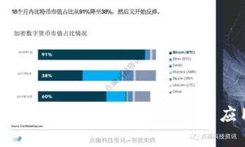 区块链中的Token：定义、类型与应用解析