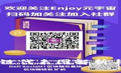 区块链代表图解析与应用