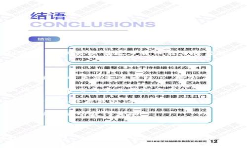 区块链营销是利用区块链技术来重塑营销策略和过程的一种新兴方式。这一概念逐渐在营销领域受到关注，尤其是随着数字货币及其背后技术的发展。区块链技术提供的透明性、安全性和去中心化的特性，可以在多个方面改善传统的营销策略。

以下是关于区块链营销的一些关键点：

1. **透明度与信任**：区块链技术的不可篡改性使得所有交易过程都可以被验证，消费者可以清楚地了解产品的来源和流通环节，增加了对品牌的信任。

2. **去中心化**：区块链营销可以减少中介环节，比如传统广告平台的中介。这样可以直接连接品牌和消费者，节省成本并提高效率。

3. **数据安全与隐私保护**：客户数据的安全性得到了增强，消费者对于个人信息的控制也更加主动，这对当今数据隐私问题突出的大环境来说是个积极的解决方案。

4. **奖励机制**：通过代币或数字货币的方式，可以激励消费者参与，比如通过购买产品、分享内容或参与社区活动获得奖励。

5. **精准营销**：利用区块链技术，品牌可以更好地分析消费者行为，实施个性化的营销策略。

总体来说，区块链营销是以提高透明度、增强信任、保护隐私和降低成本为目标的新型营销方式，随着技术的发展，它有潜力重塑整个营销生态。