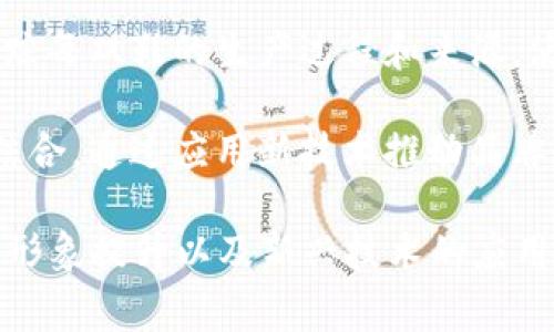 区块链卖鞋可以归类为多个类目，主要包括以下几个方面：

1. **电子商务**：区块链技术在鞋类销售中的应用，可以被视为一种新的电子商务模式，通过去中心化、透明化的交易平台，提高交易的安全性和信任度。

2. **数字资产和NFT**：许多鞋品牌开始使用区块链技术生成非同质化代币（NFT），代表独特的鞋款，这可以被视为数字资产类目。消费者可以通过购买这些NFT来获得限量版或独特设计的鞋。

3. **供应链管理**：使用区块链技术可以增强鞋类产品的供应链透明度，能够追踪每双鞋的生产过程和来源，使消费者可以验证产品的真实性，防止假冒。

4. **时尚与科技结合**：区块链卖鞋还可以被视为传统时尚产业与现代科技的结合，通过应用新技术推动品牌创新和用户体验提升。

在这些类目中，区块链卖鞋不仅涉及商品销售，还涉及到消费者的信任建立、品牌形象提升以及新兴技术的应用。
