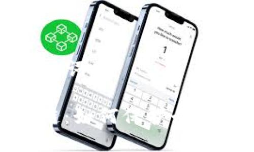 ### 和关键词

实名制区块链：如何保护个人隐私与安全