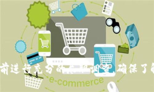 区块链金融骗局通常指利用区块链技术的表象或承诺来进行欺诈或诈骗的行为。尽管区块链技术本身具有去中心化、透明性和安全性等优势，但某些不法分子可能会借用这些特性来设计各种骗局，误导投资者或用户，最终导致经济损失。

以下是一些常见的区块链金融骗局类型：

1. **ICO诈骗**：在一些国家和地区，投资者热衷于通过首次代币发行（ICO）来进行投资。一些项目可能会发布虚假的白皮书，承诺高额回报，然后在筹集到资金后消失。

2. **庞氏骗局**：利用区块链声称高回报的投资产品，实际上是用后投资者的资金支付前投资者的收益，最终导致骗局崩溃，投资者损失惨重。

3. **钓鱼攻击**：不法分子通过假冒网站或电子邮件，引诱用户输入其私钥或账户信息，从而盗取其数字资产。

4. **虚假交易平台**：建立假交易所，吸引用户注册并充值，但这些平台并不是真实的，只是为了骗取用户资金。

5. **欺诈性合约**：利用智能合约的名义，设定不合理条款，获取用户的资产。

6. **社交工程**：通过社交工程手段获取用户信任，诱导用户投资虚假的区块链项目。

了解区块链金融骗局的常见形式和手法能够帮助用户提高警惕，避免上当受骗。同时，教育自己在投资前进行充分的尽职调查，确保了解所投资项目的真正背景和合法性。