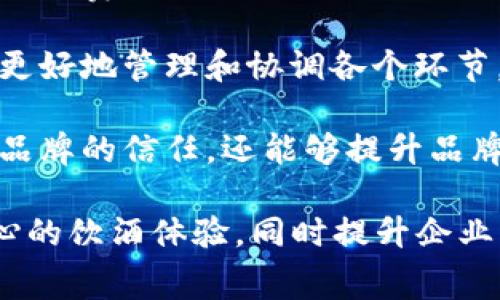 五粮液区块链是指中国著名白酒品牌五粮液采用区块链技术来提升其产品的可追溯性、供应链管理和消费者信任度等方面。具体来说，区块链技术可以帮助五粮液在以下几个方面实现：

1. **产品追溯**：通过区块链，消费者可以查询到每瓶酒的生产过程，从原料采购到酿造、灌装及最终销售的所有环节信息，确保产品的真实性和质量。

2. **防伪溯源**：区块链的不易篡改特性使得五粮液能有效打击假冒伪劣产品，消费者可以通过官方渠道核实其购买的五粮液是否为正品。

3. **供应链透明化**：区块链可以实现整个供应链流程的透明化，帮助五粮液更好地管理和协调各个环节，提升运营效率。

4. **增强品牌信任**：通过提供更透明的信息，五粮液不仅能够增强消费者对品牌的信任，还能够提升品牌形象，促进销售。

总之，五粮液区块链整合了现代科技与传统酿酒工艺，旨在为消费者提供更安心的饮酒体验，同时提升企业的运营效率与市场竞争力。