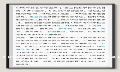 PR区块链通常是指一种新的区块链技术或平台，可能在内容管理、数字资产管理、隐私保护、或其他与公共关系（PR）相关的领域中发挥重要作用。PR区块链的目标可能是利用区块链的去中心化、不可篡改和透明性的特点，改善传统公共关系行业的效率和可信度。

以下是针对“PR区块链是什么”这一主题的、关键词及内容大纲示例：

PR区块链：革新公共关系的未来科技解析