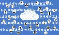 区块链主题餐厅是一种结