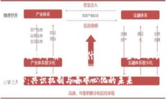 好的，下面是围绕“区块