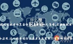 区块链概念是由中本聪（