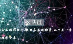 在区块链的世界里，有许