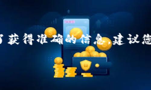 在中国市场上，与区块链技术相关的养猪企业通常会在其股票中进行相关业务的布局，而具体的股票代码会随企业的名称和上市情况而变化。为了获得准确的信息，建议您查看最新的股票市场数据或进行相关企业的搜索，以找到区块链养猪的具体股票代码。以下是一些可能的方向，您可以根据其实际情况进行查询。

如果您需要更多的信息，欢迎提出！