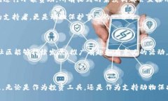 区块链莱茨狗（也称为＂