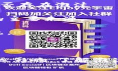 区块链中的泡沫通常是指