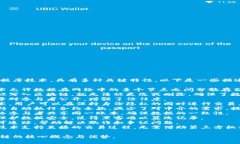 区块链是一种去中心化的