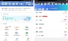 区块链服务成员通常涉及