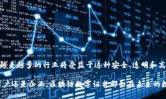 区块链数字证书是一种利