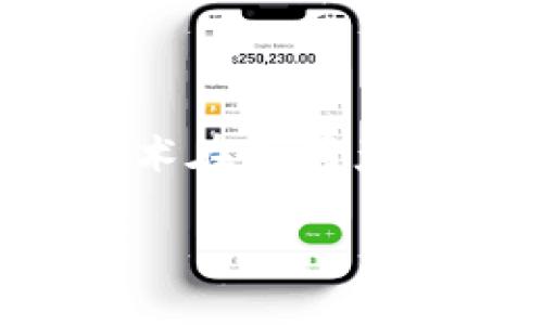 区块链火花是一个相对较新且快速发展的领域,涉及区块链技术在不同产业中的应用。在这方面的讨论可以围绕以下几个重要主题展开:
### 区块链火花:驱动未来的数字革命