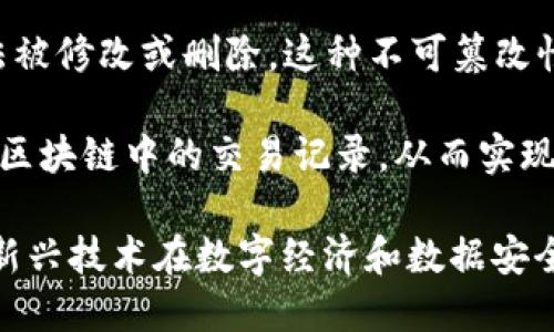 区块链的概念可以归纳为以下三句话：

1. **去中心化**：区块链是一种去中心化的分布式账本技术，它通过网络中的多个节点共同维护数据，避免了单点故障和对中心化机构的依赖。
  
2. **不可篡改**：区块链上的数据一旦被记录，几乎无法被修改或删除，这种不可篡改性增强了数据的安全性和信任度。

3. **透明性**：所有参与区块链网络的用户都可以查看区块链中的交易记录，从而实现了透明性，增强了对信息的可信度。

这三句总结了区块链的核心特点，也帮助人们理解这种新兴技术在数字经济和数据安全方面的潜力。