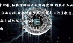 区块链爆仓是指在区块链