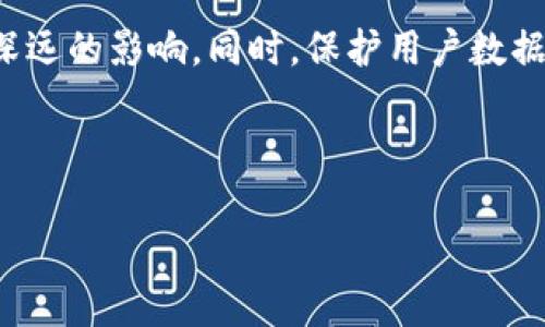 区块链数字身份代码的定义与应用前景

区块链, 数字身份, 身份认证, 数据隐私/guanjianci

引言
在信息化时代的浪潮中，个人数据的安全愈发受到人们的关注。传统身份认证方式虽然在过去数十年中占据主导地位，但其在数据隐私、安全性以及易用性等方面面临诸多挑战。随着区块链技术的兴起，数字身份代码（Digital Identity Code）逐渐成为了一个热门话题。本篇文章将深入探讨区块链数字身份代码的定义、背景、工作原理、应用实例，以及未来的发展前景。

什么是区块链数字身份代码？
区块链数字身份代码是基于区块链技术生成的一种唯一身份标识符。这种代码可以代表个人或组织在数字世界中的身份，用户的所有信息、记录和交互历史可通过这一代码进行管理和验证。与传统的身份认证方式相比，区块链数字身份代码具有去中心化、可追溯、不可篡改等特点，使得身份信息的安全性和隐私性得以大幅提升。

区块链技术的背景
区块链是一种去中心化的技术，其核心在于通过多个节点共同维护一条不可篡改的链式数据结构。最初的区块链技术是为比特币而生，但随着技术的发展，其应用领域早已远不止于加密货币。如今，区块链在供应链管理、金融服务、医疗保障、以及身份认证等多元化领域崭露头角。

数字身份的传统认证方式的弊端
传统的身份认证方式主要依赖于中心化认证机构，如银行、政府机构等。这种模式存在以下几大弊端：
ul
  listrong数据隐私不安全：/strong用户的个人信息集中存储，容易成为黑客攻击的目标，且难以掌控自己信息的流向。/li
  listrong高昂的成本：/strong维护中心化数据库需要高昂的成本，且各机构间信息共享极其困难。/li
  listrong身份伪造风险：/strong传统证件和账户信息相对容易伪造，增加了身份欺诈的风险。/li
/ul

区块链数字身份代码的工作原理
区块链数字身份代码的工作原理可以概括为以下几个步骤：
ol
  listrong信息收集：/strong用户通过各种渠道输入个人信息，如姓名、出生日期、社保号码等。/li
  listrong加密处理：/strong这些信息会经过加密处理后生成唯一的数字身份代码，确保数据的隐私和安全。/li
  listrong存储确认：/strong生成的身份代码及相关信息会被写入区块链，形成不可篡改的记录。/li
  listrong身份验证：/strong其他系统可通过区块链查询用户的身份信息，进行实时验证，确保其真实性与有效性。/li
/ol

实际应用案例
目前，很多地方已经开始尝试使用区块链数字身份代码，以提高身份认证的可靠性与效率：
ul
  listrong数字护照：/strong例如，某些国家开始探索使用区块链技术为公民创建数字护照，减少传统护照携带的风险，并加快出入境流程。/li
  listrong医疗记录：/strong在医疗领域，某些医院通过区块链数字身份代码来管理患者的隐私数据，使患者能够在不同医疗机构之间便捷地共享自己的医疗信息。/li
  listrong学生证书：/strong教育领域同样在积极创新，利用区块链技术发布的学生证书，得到行业的广泛认可，防止了文凭伪造的现象。/li
/ul

未来的发展前景
尽管区块链数字身份代码技术尚处于发展阶段，但其潜在的应用前景值得期待：
ul
  listrong零信任架构：/strong随着数字世界的复杂性增加，未来的身份认证趋势或将转向零信任架构，让个人控制自己的身份数据，仅在必要时开放访问权限。/li
  listrong政策监管：/strong区块链技术的广泛应用将推动各国政府逐步完善相关法律法规，以保护用户隐私权和数据安全。/li
  listrong跨领域合作：/strong预计未来将会有越来越多的行业合作探讨如何结合区块链数字身份代码，为用户提供更安全、便捷的服务。/li
/ul

结论
区块链数字身份代码作为新兴技术的产物，正在逐步改变我们对个人身份的认知。随着技术的发展、政策的完善，以及行业的应用推广，它将对社会生活的方方面面产生深远的影响。同时，保护用户数据隐私的同时提升安全性与效率，将成为未来数字身份领域的核心目标。在未来的日子里，也许每个人都可以轻松拥有一把“数字钥匙”，安全而方便地进入数字世界。

通过对区块链数字身份代码的深入了解，我们不仅仅获得了关于这一技术的知识，更为推动隐私保护及身份安全的未来铺平了道路。

这段内容阐述了区块链数字身份代码的多方面特性以及其在未来可能的发展，再结合具体的场景与故事，进一步增强其真实感与代入感。