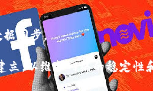 美国区块链节点指的是在区块链网络中位于美国境内的节点。这些节点是区块链网络的一部分，负责存储、传播和验证区块链上的交易数据。节点的功能包括：

1. **保存数据**：节点会存储整个区块链的副本，确保数据的完整性和安全性。
2. **验证交易**：节点会对网络中的交易进行验证，确保交易的合法性和有效性。
3. **传播信息**：节点之间可以相互传递信息，包括新生成的区块和交易信息，以保持整个网络的数据同步。

在美国的区块链应用场景中，随着加密货币和去中心化金融（DeFi）的快速发展，越来越多的节点被建立，以维护网络的稳定性和安全性。美国的区块链节点可能与金融、科技、法律等多个行业相关联，具有重要的社会和经济价值。