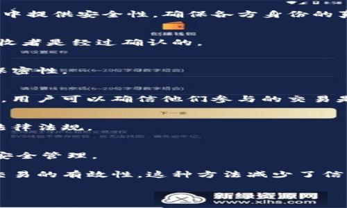 在区块链领域，