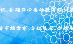 区块链创业陷阱：如何避