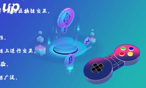 前端区块链项目通常是指那些利用区块链技术构建用户界面或交互体验的应用程序。这些项目可能涵盖加密货币钱包、去中心化应用（DApp）、区块链浏览器等。前端开发者在这些项目中发挥着关键作用，他们负责创建用户友好的界面，以便用户能够轻松地与区块链网络互动。以下是关于前端区块链项目的一些关键点：

1. **用户互动**: 前端区块链项目需要设计直观的用户界面，使得用户能够简单、快速地进行操作，如发送和接收加密货币、执行智能合约等。

2. **技术栈**: 这类项目通常使用JavaScript框架（如React、Vue.js、Angular等），结合区块链相关的库（如Web3.js、Ethers.js等）来与区块链交互。

3. **安全性**: 因为涉及到资金和用户数据，前端区块链项目对安全性的要求非常高，需要进行严格的代码审计和测试。

4. **去中心化**: 与传统应用不同，前端区块链项目通常是与去中心化技术紧密结合的，用户的资产和数据更具有安全性和隐私性。

5. **跨链兼容性**: 随着越来越多的区块链平台的出现，前端区块链项目需要考虑跨链操作的支持，以便用户能够在不同的区块链上进行交互。

6. **社区互动**: 在许多区块链项目中，社区的参与和反馈是非常重要的。前端开发者通常会与用户社区密切沟通，以不断用户体验。

随着区块链行业的发展，前端区块链项目的需求与日俱增，尤其是在去中心化金融（DeFi）、非同质化代币（NFT）等领域的应用越来越广泛。