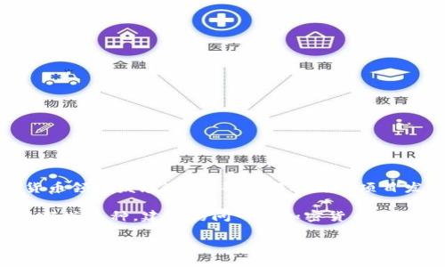 关于区块链007的币种信息并不多，因此可能是一个较为冷门的币种，或者是某个项目的代号。由于区块链和加密货币领域发展迅速，每天都有新的项目发布，而有些项目可能吸引不了太多人关注。

通常在讨论某个特定的币种时，可以先确认币种的来源、目标、技术架构、团队背景等信息。如果“区块链007”是一个新兴币种，建议访问一些加密货币相关的平台和论坛，了解其白皮书、社区反馈以及市场表现。此外，始终记得在投资前做好充分的调研，以降低投资风险。

如果你对某个特定的币种或项目有疑问，提供更具体的信息可能会更有帮助。比如，它的官方网站、发行时间、主要功能等。