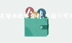 “区块链土狗”这个词语