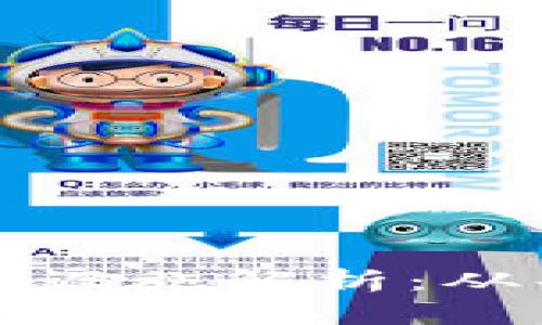 ### 区块链的核心基础设施解析：从共识机制到去中心化存储