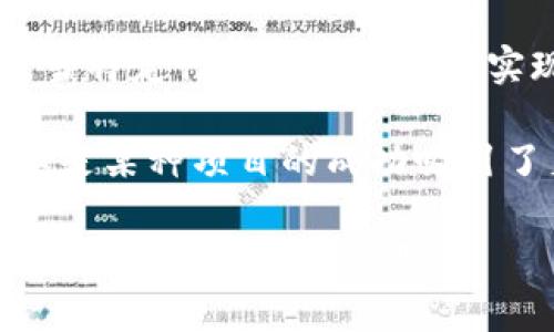 “区块链爆发点”通常指的是区块链技术在某一特定时刻或条件下，迅速得到广泛接受和应用的时机。这个概念可以从以下几个方面来理解：

1. **技术成熟**：区块链技术本身可能在某一时刻达到一个成熟的阶段，能够支持实际应用，解决实际问题。比如，智能合约的出现使得区块链不仅可以用于支付，还可以广泛应用于各类合同和协议中。

2. **市场需求**：在经济或社会环境的变化下，人们对去中心化、透明度和安全性的需求激增，从而促使区块链技术获得更快的发展。例如，金融危机或数字货币的快速普及可能会成为催化剂。

3. **政策支持**：政府和监管机构对于区块链技术的认可和支持，也可能成为区块链爆发的一个重要因素。例如，一些国家推出针对区块链的发展战略和政策，鼓励企业进行技术创新和应用。

4. **应用场景**：具体的应用案例和行业落地可以极大地推动区块链技术的普遍使用。当特定行业或领域成功实现区块链应用，比如供应链管理、金融服务、医疗记录等，便可视为爆发的开始。

5. **投融资热潮**：众多投资者和风险资金涌入区块链行业，推动了技术开发和应用，要是某种项目的成功吸引了足够的资金，往往也能引发整体行业的迅速发展。

综上所述，“区块链爆发点”是一个复杂的多维概念，涉及技术、市场、政策、应用和资金等多个方面的相互作用。