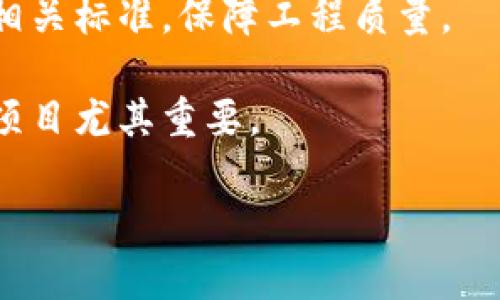 “做建材和区块链”可以理解为在建筑材料行业中应用区块链技术。具体来说，这意味着利用区块链的去中心化、透明性和安全性等特性来提高建筑材料的生产、销售和管理效率。以下是一些可能的发展方向：

1. **供应链管理**：区块链可以追踪建材从生产到运输再到施工的全过程，确保每一环节的信息真实可信，减少伪造和欺诈的风险。

2. **合约管理**：通过智能合约（smart contracts），可以实现对建筑项目中的各项条款自动执行，减少人为干预，提高合同执行的效率。

3. **数据共享**：不同参与方（如供应商、承包商、业主等）可以通过区块链共享建材相关数据，提升信息透明度，决策过程。

4. **质量追溯**：利用区块链技术，可以实现对建材质量的溯源，确保每一种材料都符合相关标准，保障工程质量。

5. **支付效率**：区块链技术可以简化支付流程，提高资金流转效率，对于大规模的建设项目尤其重要。

如果你有具体的背景或要求，可以告诉我，我将为你提供更详细或相关的内容。