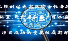 区块链测试网络是一个用