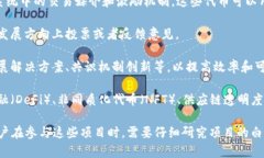 区块链项目通常指的是基