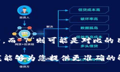 区块链中的“3到7”通常是指不同版本的区块链协议或技术标准，其中“3”可能指的是某一版本的名称或代号，而“7”则可能是对比的目标版本或未来版本。这个说法并不特别常见，具体的解释可能与上下文有关，例如某个特定项目或技术讨论。

如果您对区块链技术或特定项目（如以太坊、比特币等）的具体版本信息有疑问，欢迎提供更多上下文，以便我能够为您提供更准确的解答。