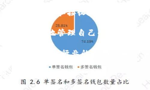 腾讯区块链地址通常指的是腾讯在其区块链平台上为用户或应用生成的独特地址，用于存储和管理数字资产，进行交易或者其他与区块链相关的操作。区块链技术是一种去中心化的分布式账本，具有不可篡改、透明、安全等特点。

以下是一些关于腾讯区块链的基础信息：

1. **区块链技术概述**：腾讯区块链利用区块链的技术优势，为各类应用和服务提供支持，包括数字资产管理、供应链金融、版权保护等。
   
2. **区块链地址的功能**：用户在腾讯区块链上可以通过区块链地址进行信息传输、资产交换等操作，如发送和接收数字货币、管理数字资产等。

3. **安全性**：区块链地址使用加密技术保护用户的资产安全，用户只需妥善保管自己的私钥，便可以安全地管理自己的数字资产。

4. **应用场景**：腾讯区块链在数字版权、金融服务、溯源管理等领域都有广泛的应用，通过区块链技术提高各行业的透明度和信任度。

如果你对腾讯区块链地址有特定的使用领域或功能需求，欢迎详细说明，我可以提供更具体的信息或帮助。
