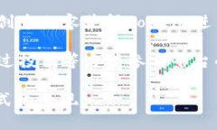 区块链直播是将区块链技