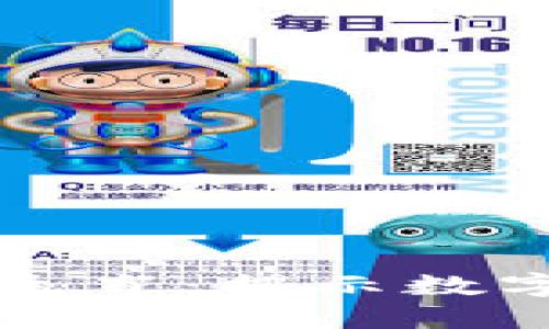 区块链幸运十二生肖：揭示数字时代的文化符号