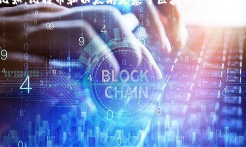 区块链并不是一家公司，而是一种分布式数据库技术。它通过加密技术让数据在多个节点间共享、不可篡改，保证了信息的透明性与安全性。区块链的核心是区块（Block）和链（Chain），每个区块包含了一定数量的交易信息，以及与之前区块的加密链接。

虽然区块链本身不是公司，但许多公司和项目在区块链技术基础上进行开发，提供不同的应用和服务。比如，比特币和以太坊是基于区块链技术的知名加密货币。

如果你对区块链相关的公司或应用感兴趣，可以了解以下几点：

1. **加密货币**：比特币、以太坊、Ripple等。
2. **区块链平台**：如以太坊、Hyperledger、EOS等，提供开发智能合约的基础设施。
3. **应用领域**：金融服务、供应链管理、医疗健康等多个行业正在探索用区块链提高效率和透明度。

如果你有更多具体的问题或者想知道更多关于区块链的应用，欢迎继续提问！