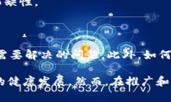 区块链版权是一种利用区