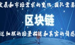 区块链平台的生命周期是