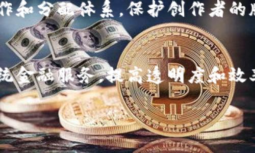 蚂蚁金服（Ant Group）作为中国领先的科技公司，致力于将区块链技术应用于金融服务、供应链管理、数字身份及其他领域。下面是蚂蚁金服的一些主要区块链项目及其应用：

### 1. 蚂蚁链
蚂蚁金服旗下的“蚂蚁链”是其区块链技术的核心，旨在为企业提供高效、安全、透明的区块链服务。蚂蚁链已经被应用于多个行业，包括金融、零售、物流、医疗等。

### 2. 可信身份
蚂蚁金服利用区块链技术，推出了可信身份系统。用户在进行身份验证时，可以通过区块链保存和管理个人数据，确保数据的安全性和隐私性，同时减少了反复验证的必要。

### 3. 供应链金融
蚂蚁金服的区块链技术在供应链金融中得到了成功应用，通过区块链的透明性和数据的不可篡改性，帮助降低了融资成本，提高了供应链效率。

### 4. 国际贸易
蚂蚁金服的区块链项目也致力于改善跨境支付和国际贸易的效率。通过使用区块链，减少中间环节，降低交易成本，提高交易速度。

### 5. 数字版权
蚂蚁金服还在数字版权的管理上运用了区块链技术，旨在建立一个完善的内容创作和分配体系，保护创作者的版权利益。

### 结论
蚂蚁金服的区块链项目在多个领域有着广泛的应用，致力于通过技术创新改善传统金融服务，提高透明度和效率。随着区块链技术的不断发展和成熟，可以预见在未来会有更多创新的用例出现。

如需更深入的信息，请告诉我具体的需求或问题。