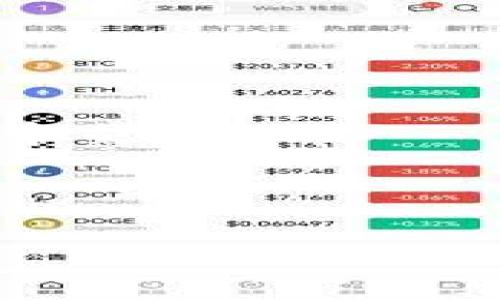区块链EVM（以太坊虚拟机）是一种运行于以太坊网络的去中心化计算环境。它为开发人员提供了在以太坊区块链上创建和执行智能合约的能力。EVM是以太坊平台的核心组成部分之一，负责执行以太坊的交易和智能合约，确保其在去中心化的环境中安全可靠地运行。

EVM的关键特点包括：

1. **去中心化**：EVM的设计理念是去中心化，不依赖于任何单一的服务器或实体，所有的节点都共同维护和执行合约。

2. **可编程性**：开发人员可以使用Solidity等编程语言编写智能合约，并在EVM上运行，从而实现自动化的交易和协议。

3. **跨平台兼容**：EVM不仅能处理以太币资产，还能提供多种数字资产的支持，使得不同种类的代币和合约可以在同一网络中交互。

4. **安全性**：EVM的结构使得每个智能合约都在隔离环境中运行，降低了合约之间的直接影响和恶意攻击的风险。

EVM已经成为区块链技术领域的重要组成部分，推动了去中心化金融（DeFi）、不可替代代币（NFT）等新兴应用的发展。