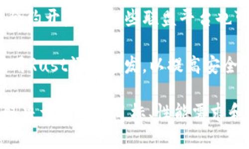 联盟区块链平台通常是使用多种编程语言开发的。以下是一些常见的编程语言及其用途：

1. **Go语言**：许多联盟区块链平台（例如Hyperledger Fabric）使用Go语言，因为它的并发处理能力强，适合处理区块链的分布式特性。
  
2. **Java**：Java被广泛用于一些联盟区块链平台，其安全性和跨平台能力使其成为开发企业级应用的理想选择。

3. **JavaScript**：在DApp（去中心化应用）开发中，JavaScript常被用作前端开发语言，并且在一些链上智能合约编写中也会用到。

4. **Python**：Python以其简洁易读的特性被用于快速原型开发及智能合约的开发。

5. **Solidity**：虽然Solidity主要用于以太坊的智能合约开发，但一些联盟平台也可能支持Solidity或类似的智能合约语言。

6. **Rust**：一些新兴的区块链项目（如Polkadot）使用Rust语言开发，以提高安全性和性能。

不同的联盟区块链平台可能会选择不同的语言，主要取决于其设计目标、性能需求和生态系统支持。
