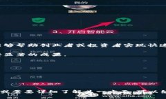 “区块链包你火”是一个