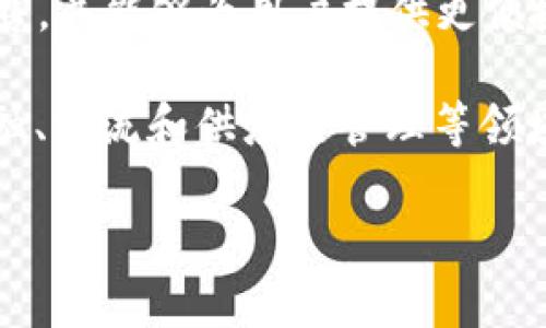 区块链时代商城通常指的是利用区块链技术构建的电商平台，它通过去中心化、智能合约等技术来提升交易的安全性和透明度。这种平台可能涉及多种商品的销售，并能够为用户提供更便捷的支付方式和更低的交易费用。具体来说，区块链时代商城可能会是一家结合了区块链技术和传统电商的公司，致力于构建一个更加高效、可信的在线购物环境。

如果你在寻找关于某个具体名字为“区块链时代商城”的公司信息，目前没有具体的公司信息可供提供。区块链技术的应用在不同行业中越来越普遍，尤其是在金融、物流和供应链管理等领域。不过，值得注意的是，如果你需要了解特定公司的品牌、产品或服务，进行一些市场调研或查找相关报道可能会更加有效。

如果需要进一步的信息或针对某一特定的区块链电商项目，我可以为您提供更多的帮助。