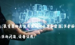 区块链技术本质上是去中