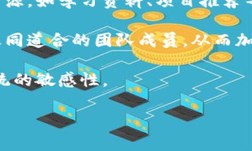 日本区块链交流群通常是指在日本地区专门讨论区块链技术与应用的社群或论坛。这些交流群体通常由区块链行业从业者、爱好者、投资者和学者组成，旨在分享知识、交流经验、探讨技术发展趋势、以及一起探索区块链在各个领域的应用和潜力。

以下是一些关于日本区块链交流群的相关信息：

1. **交流平台**：这些交流群体可能存在于多个平台上，如Telegram、Discord、Reddit、Facebook等，关注的人可以通过加入这些社群来获取最新的行业动态。
  
2. **活动与研讨会**：日本的区块链交流群体经常会组织线下或线上的活动，如会议、讲座、研讨会等，以促进知识分享和行业网络的发展。

3. **学习与分享**：这些社群不仅提供信息和经验交流的平台，还帮助新手学习区块链基础知识，分享各类资源，如学习资料、项目推荐等。

4. **项目合作**：许多区块链项目在启动和发展过程中，可能会在这些交流群中寻找合作伙伴、投资人或者志同道合的团队成员，从而加强项目的开发和推广。

5. **行业动态**：通过这些交流群，成员能够及时获取行业新闻、政策变化和技术更新，保持对区块链生态系统的敏感性。

如果你对日本区块链交流群有更具体的兴趣或问题，欢迎进一步提问！